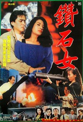 《两个女人》主视觉